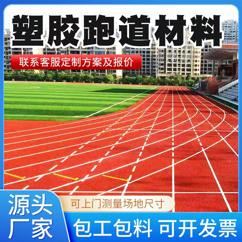 潜江市塑胶跑道材料井盖 - 厂家