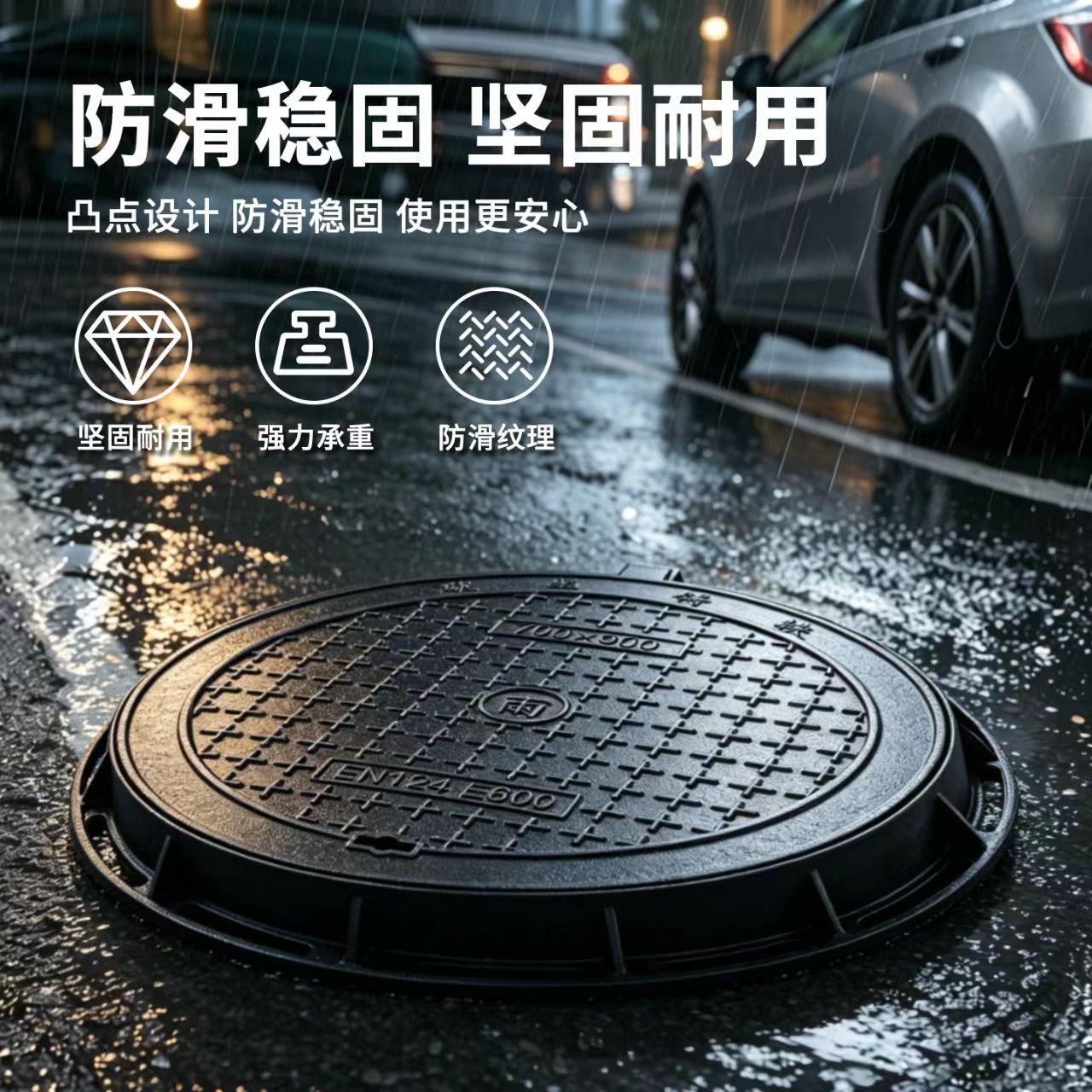 潜江市井盖雨水篦子 - 推荐