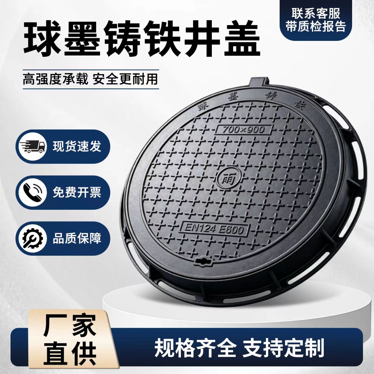 潜江市铸铁井盖人造草坪 - 一站式服务